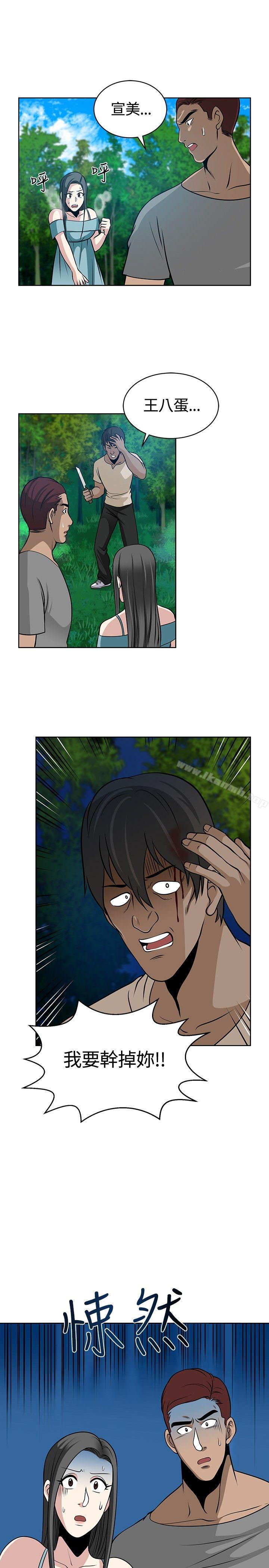 第11話 - 第19.jpg页