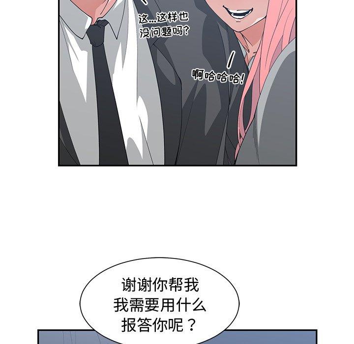 第 21 话 - 第35.jpg页