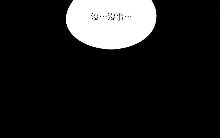 第23話-濕透的浴室激戰 - 第36.jpg页