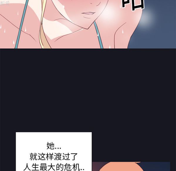 第 11 话 - 第47.jpg页