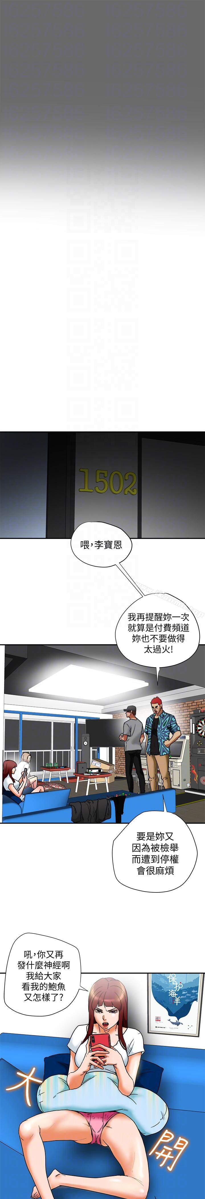 第15話-現場看更性感吧? - 第29.jpg页
