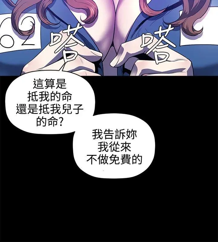第22话 - 第27.jpg页