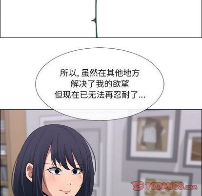 第17话 - 第58.jpg页