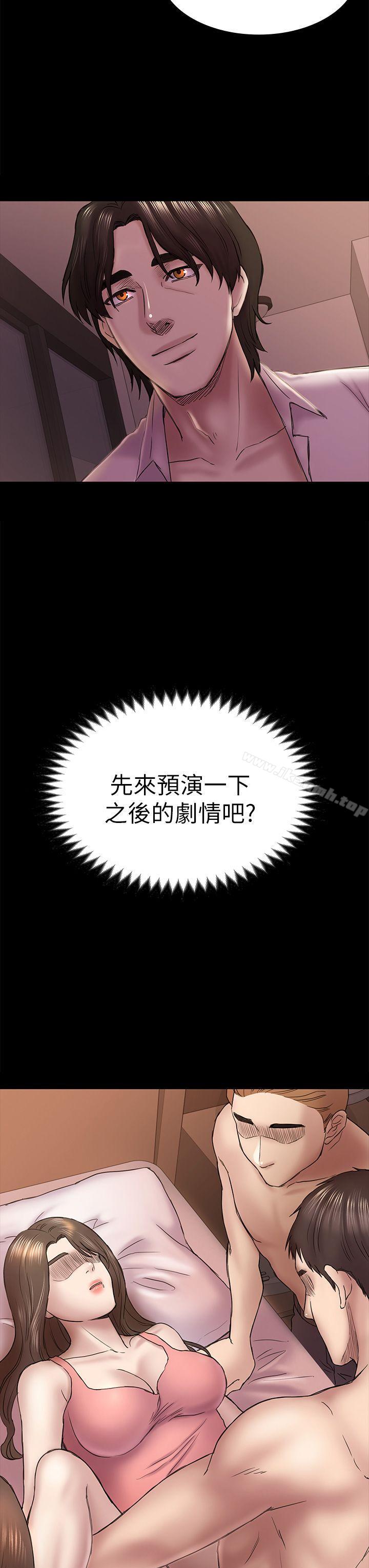 第45話-代表的本性 - 第32.jpg页