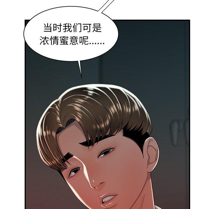 第 39 话 - 第26.jpg页