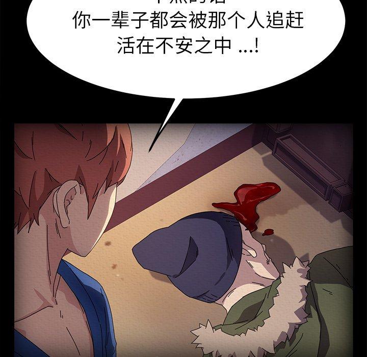 第69话 - 第58.jpg页