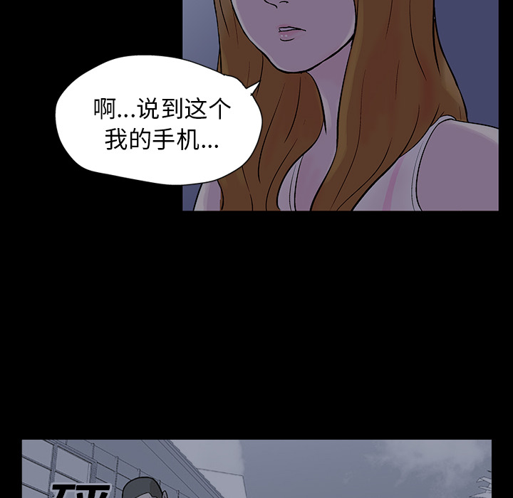第20话 - 第71.jpg页
