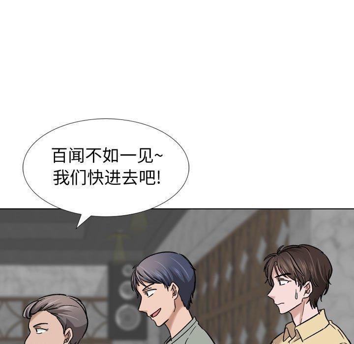 第 7 话 - 第25.jpg页