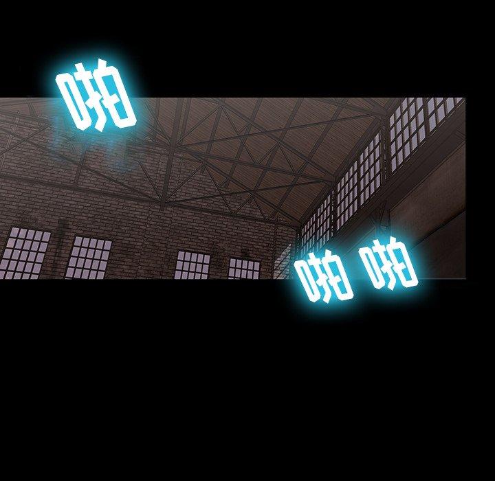 第146话 - 第104.jpg页