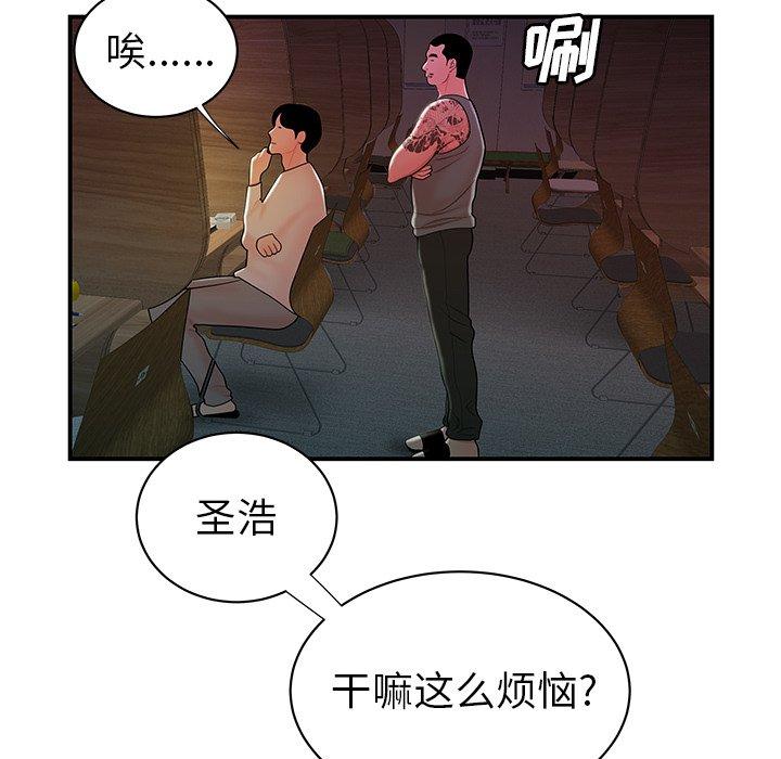 第 40 话 - 第26.jpg页