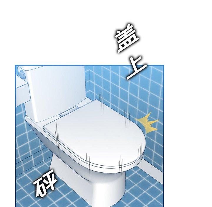 第31话 - 第94.jpg页
