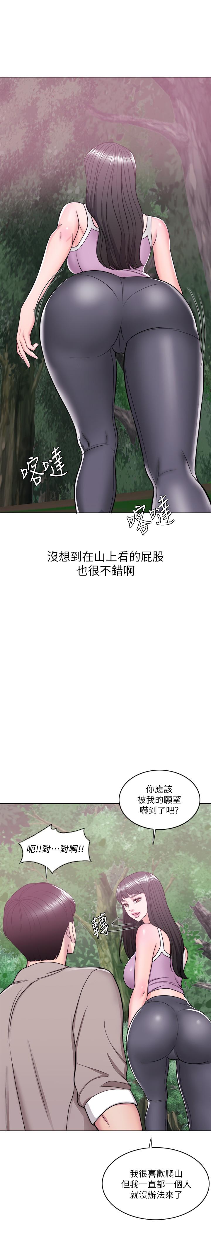 第16話-沒人認識我們的地方 - 第33.jpg页