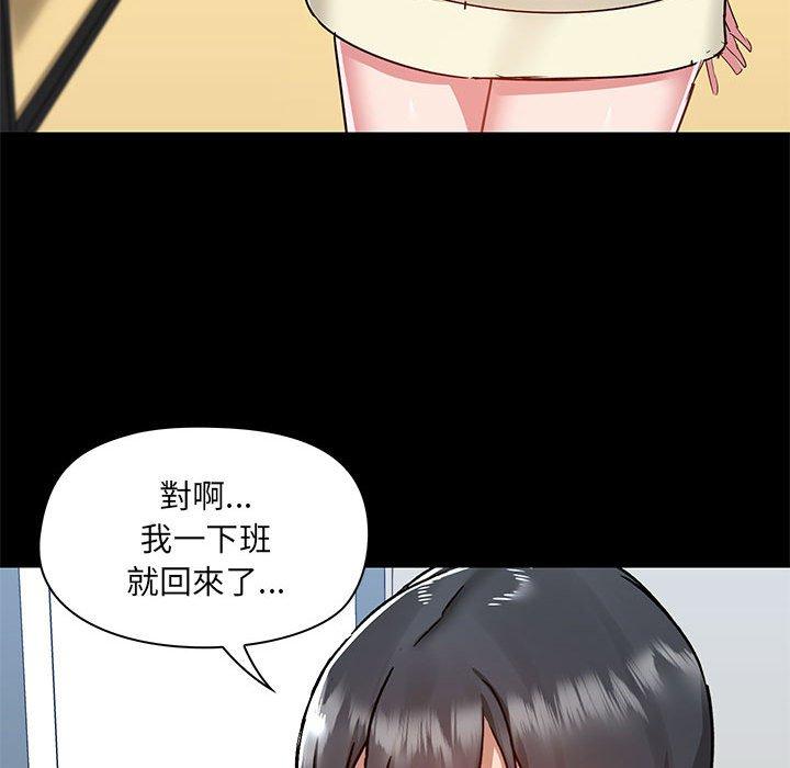 第53话 - 第102.jpg页