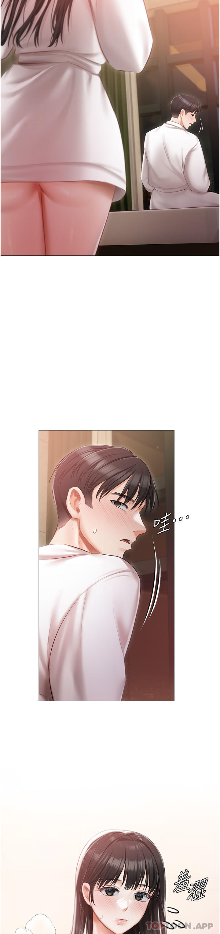 第19话-摩天轮上的爱抚 - 第37.jpg页