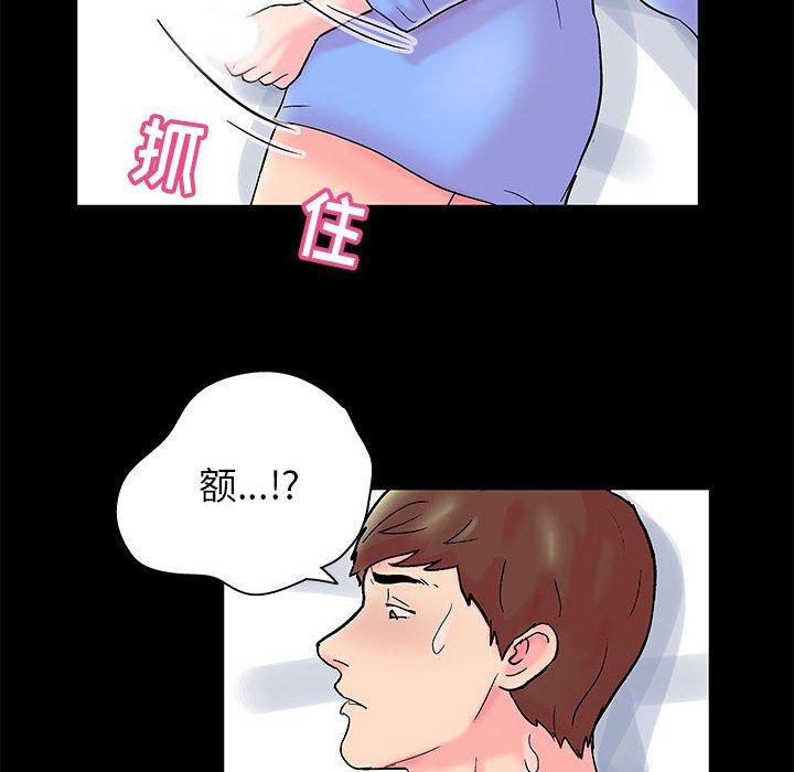 第17话 - 第8.jpg页