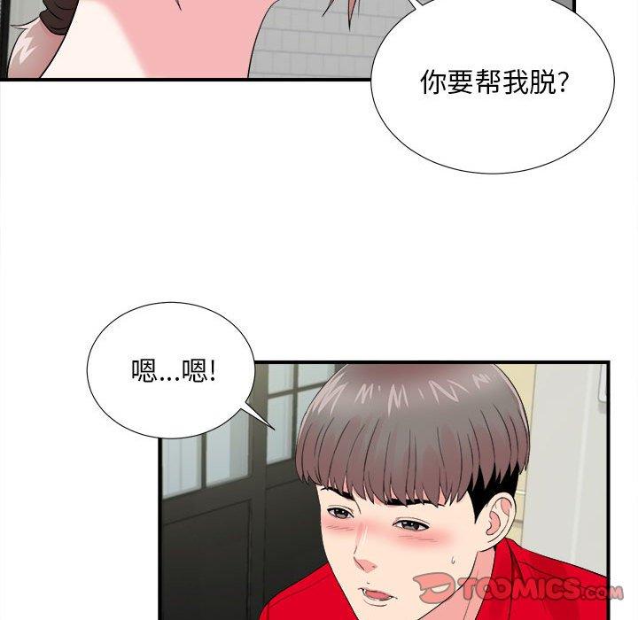 第 20 话 - 第50.jpg页