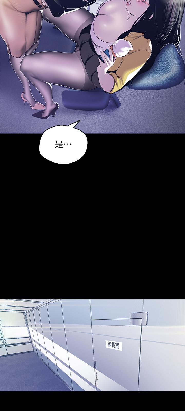 第73話-身體和心靈都很坦率的書潾 - 第15.jpg页
