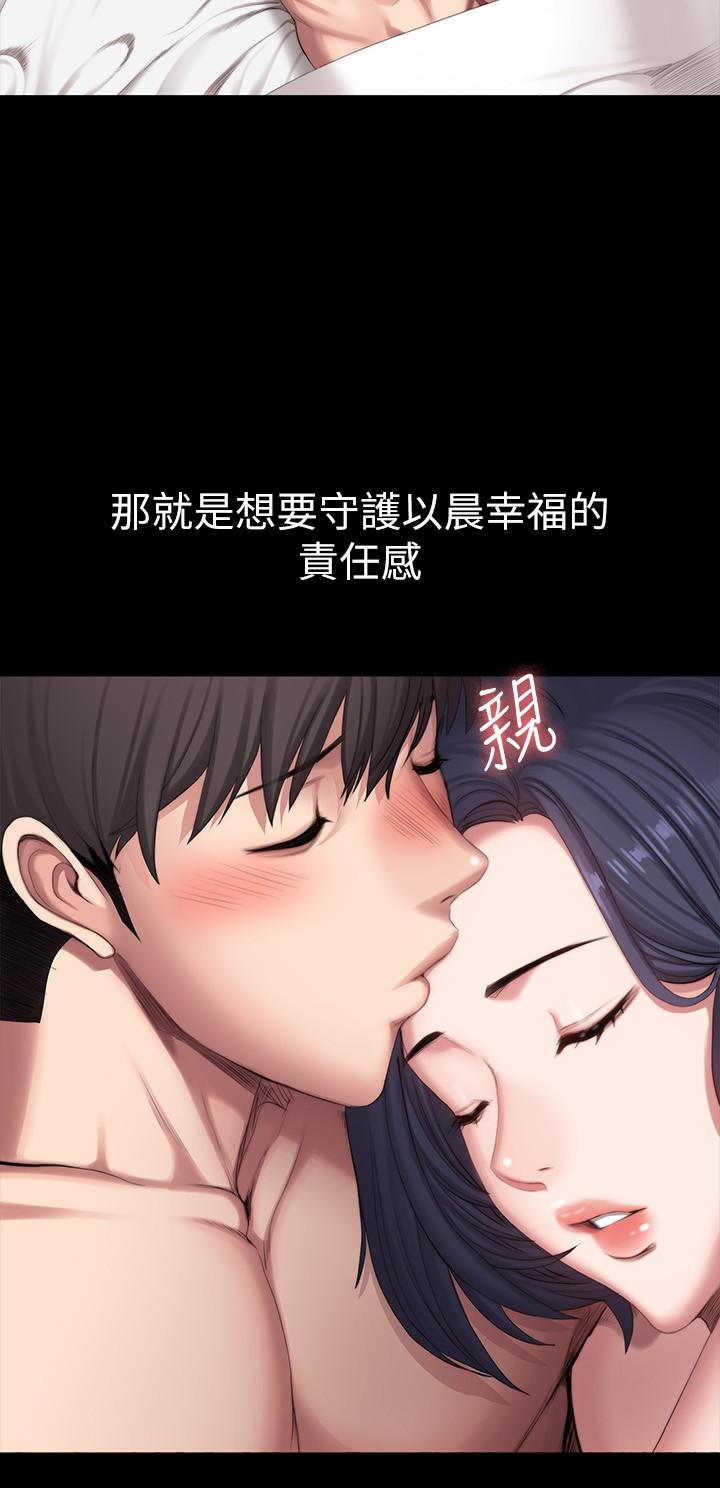 第100話-賢秀填滿了我的身體 - 第24.jpg页