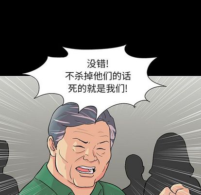 第91话 - 第64.jpg页