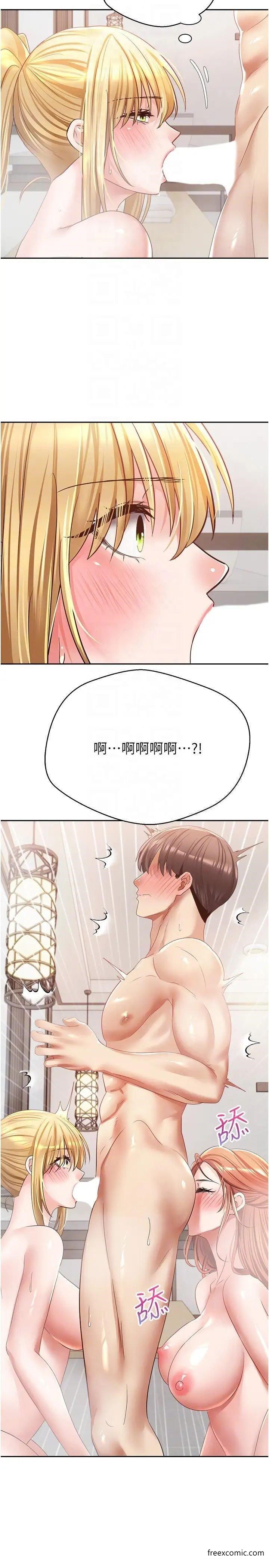 第60话-争夺允浩的3P决斗 - 第28.jpg页