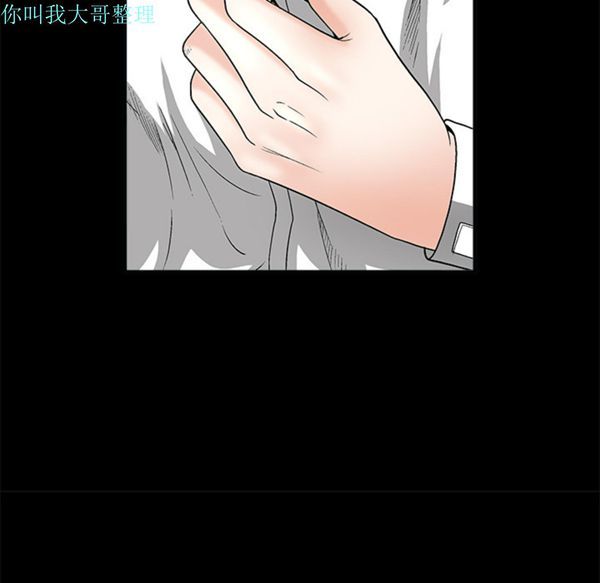 第 7 话 - 第167.jpg页