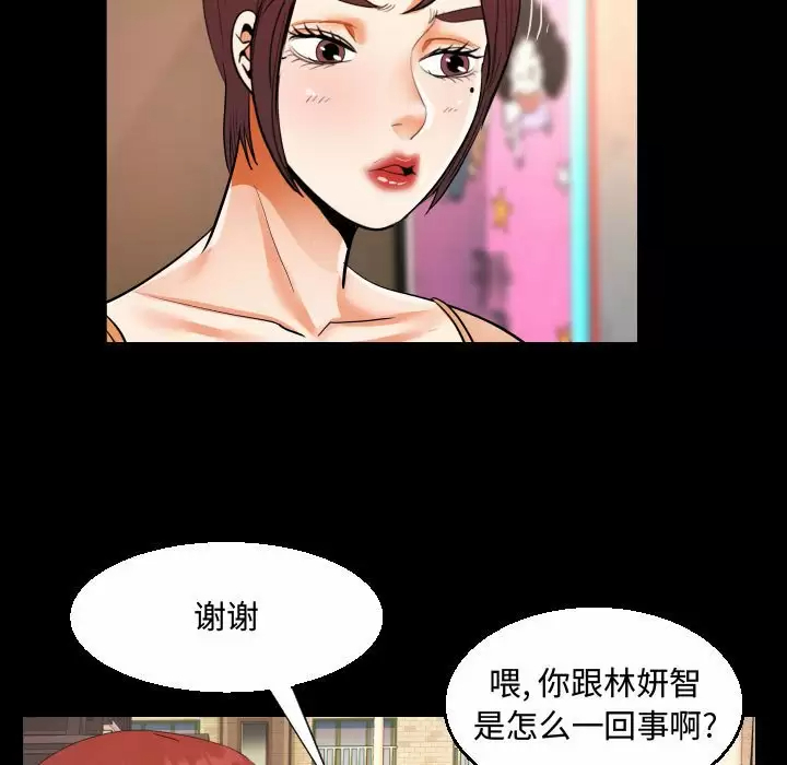 第37話 - 第91.jpg页