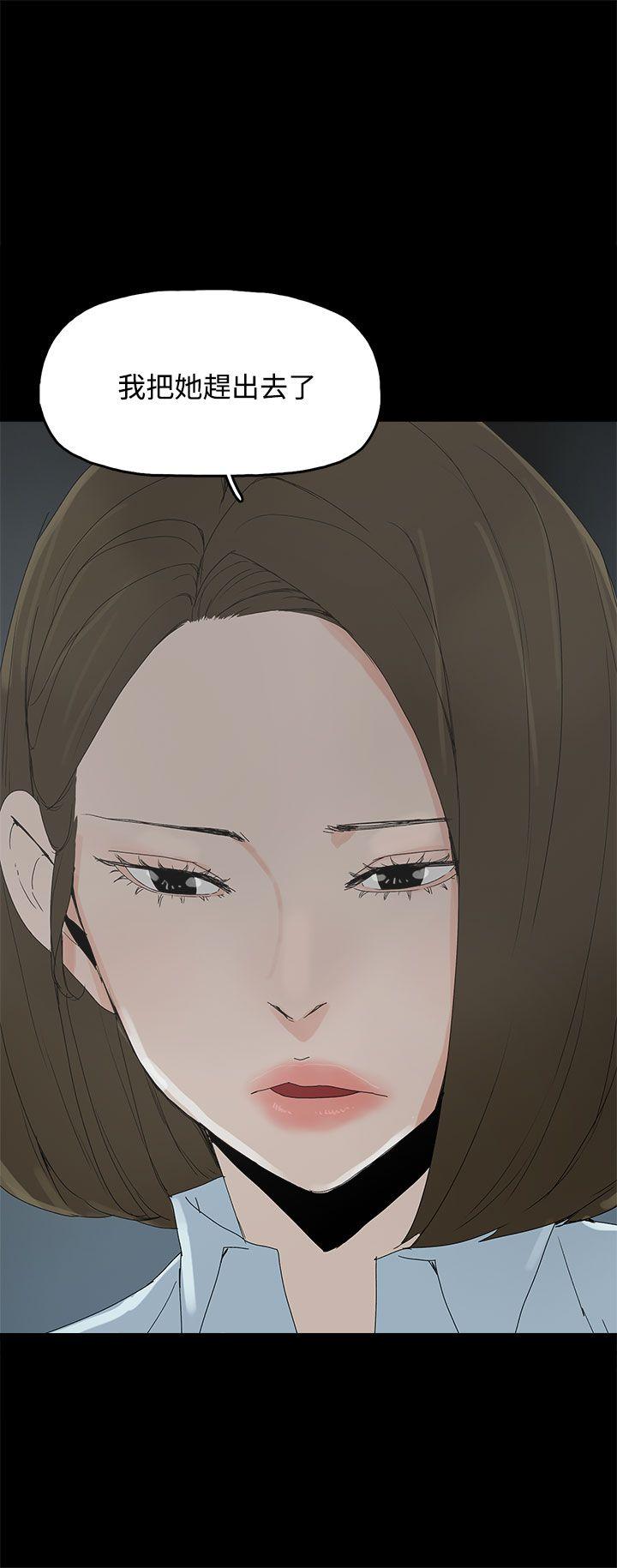 第 21 话 - 第3.jpg页