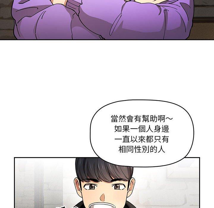 第57话 - 第98.jpg页