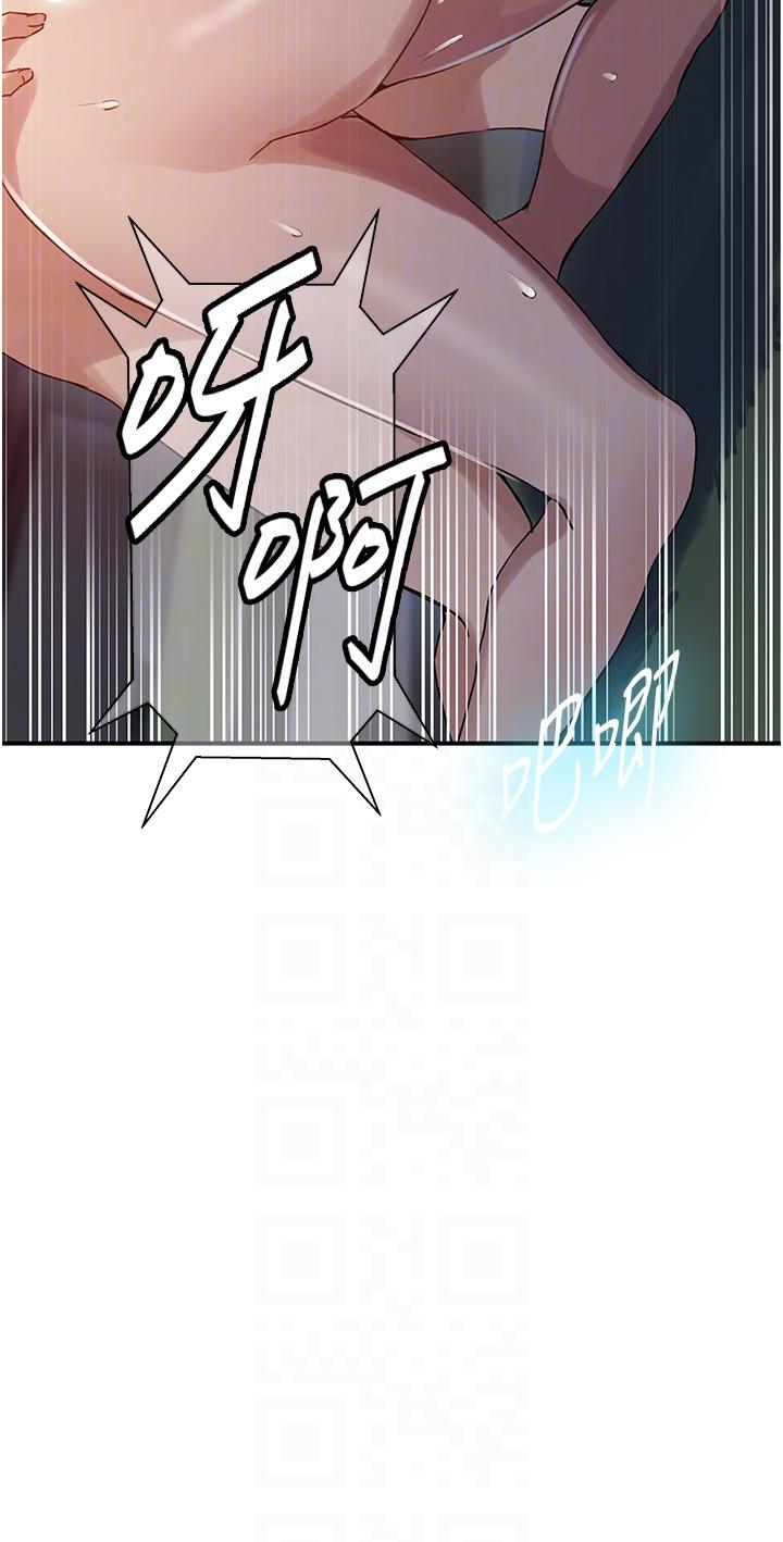 第183话-被达丰射满脸 - 第24.jpg页