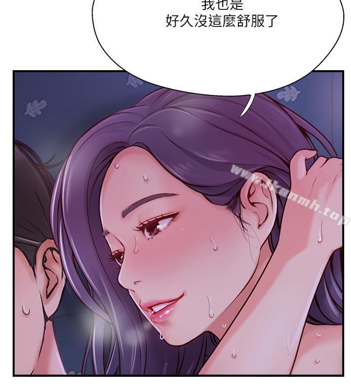 第11話-皮膚光滑細嫩的人妻 - 第13.jpg页