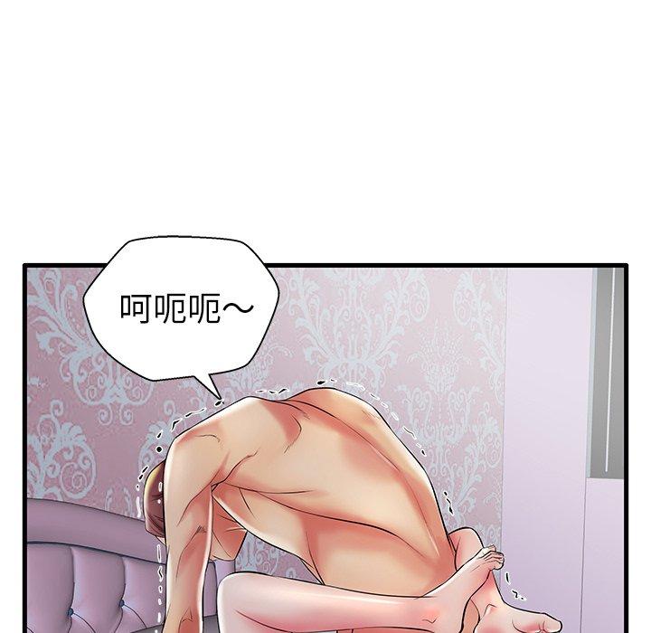 第8话 - 第37.jpg页