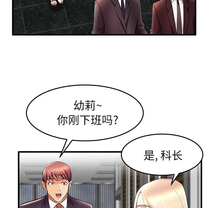 第9话 - 第45.jpg页