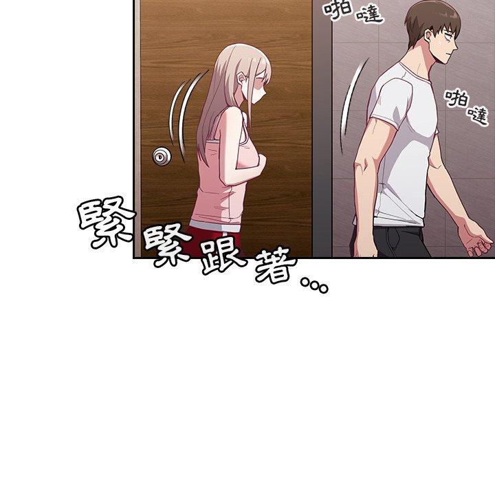 第23话 - 第137.jpg页