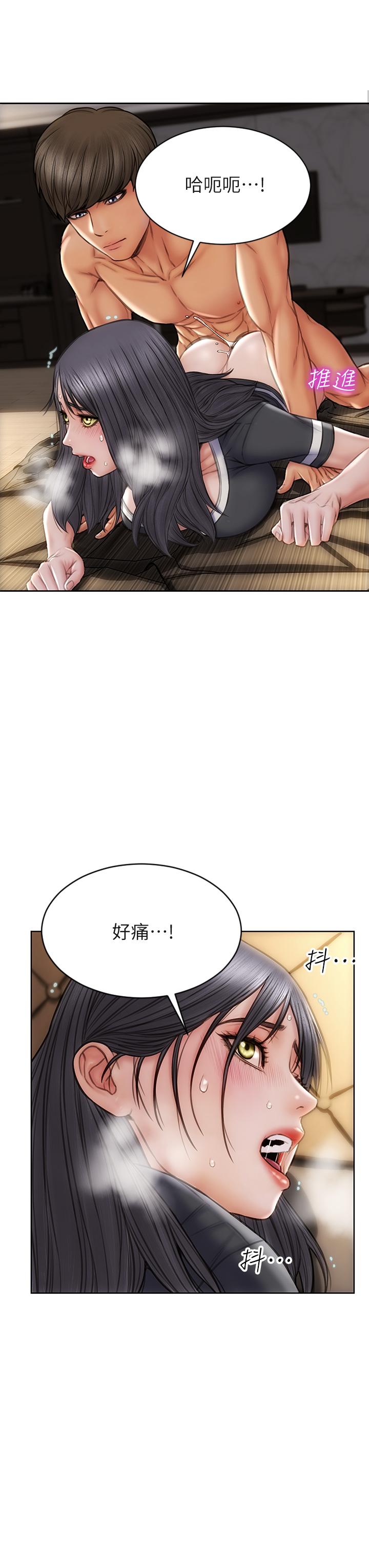 第34話-淪為肉便器的網紅女神 - 第21.jpg页