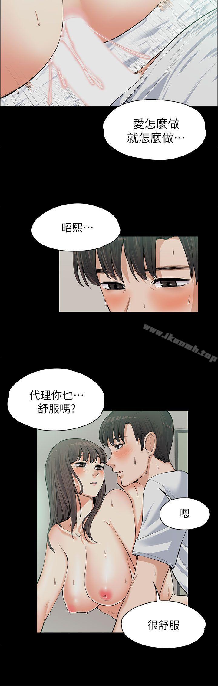 第10話 - 第11.jpg页