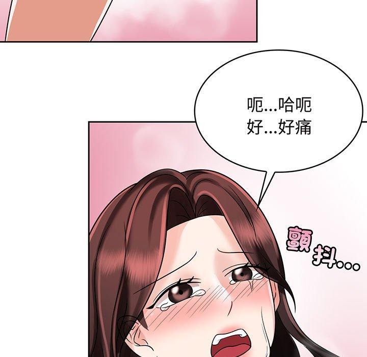 第8话 - 第75.jpg页