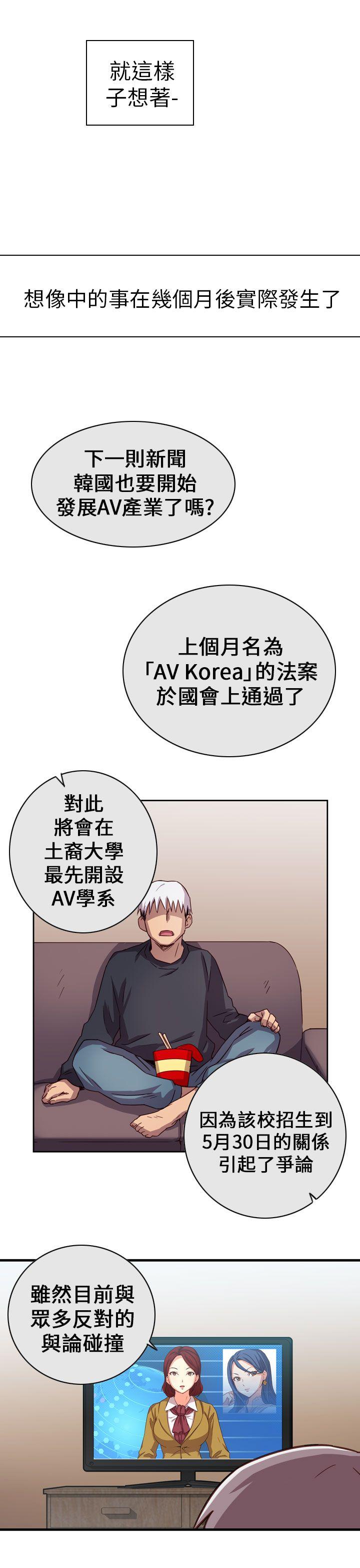 第 2 话 - 第30.jpg页