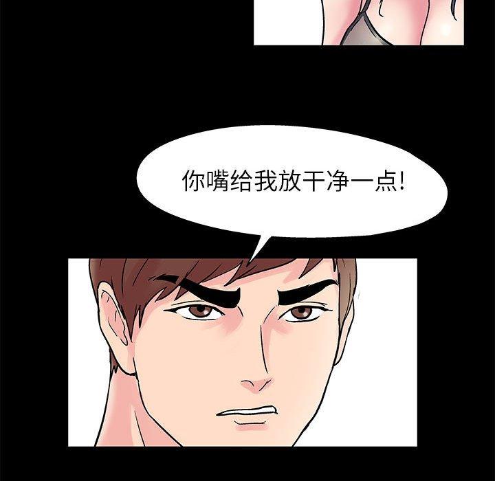 第6话 - 第50.jpg页