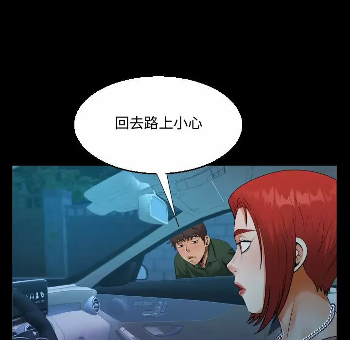 第35話 - 第49.jpg页