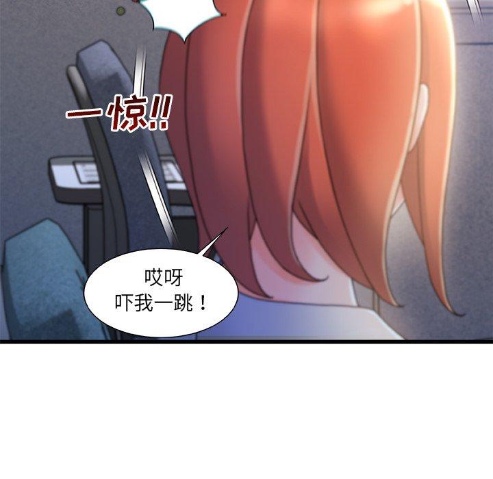 第 31 话 - 第102.jpg页