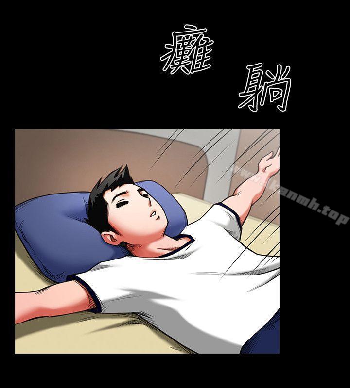 第1話 - 陌生的女子 - 第18.jpg页