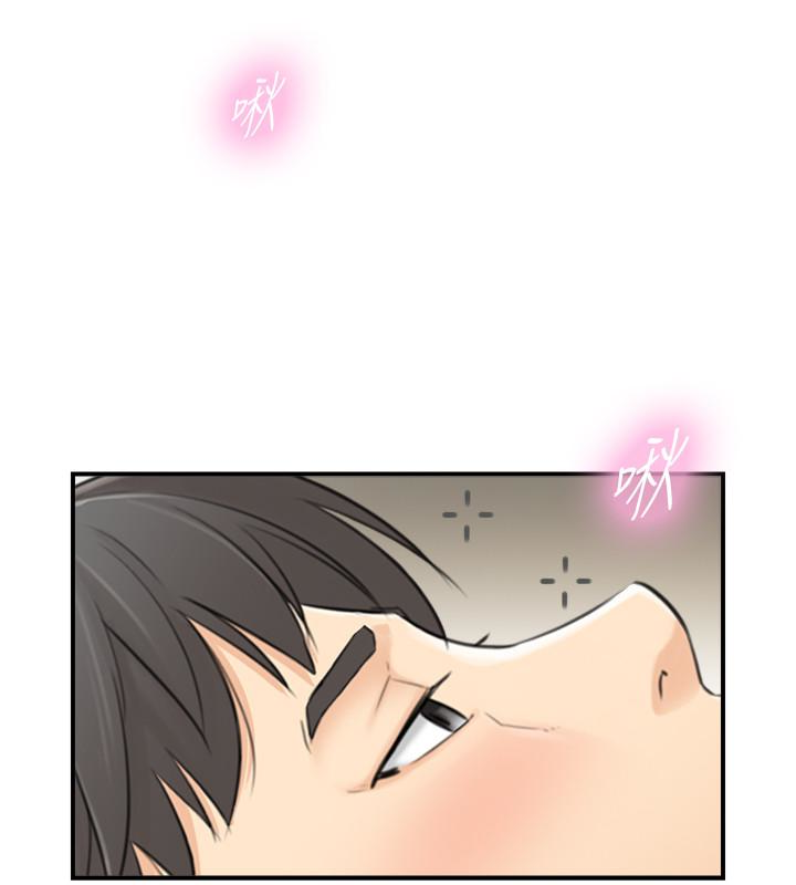 第9話-酒後吐真言 - 第26.jpg页