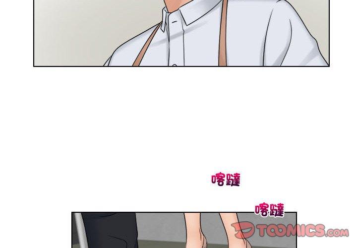 第17话 - 第2.jpg页