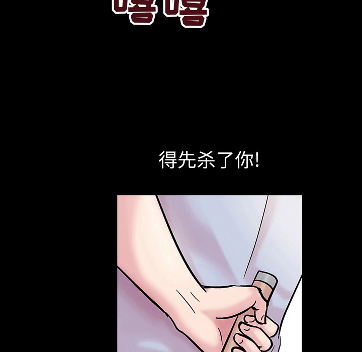 第39话 - 第70.jpg页