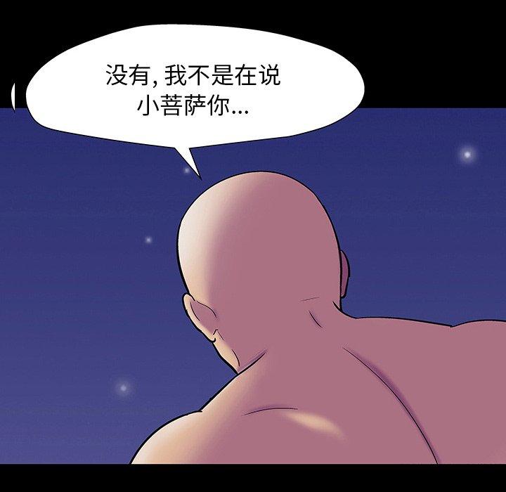 第148话 - 第16.jpg页
