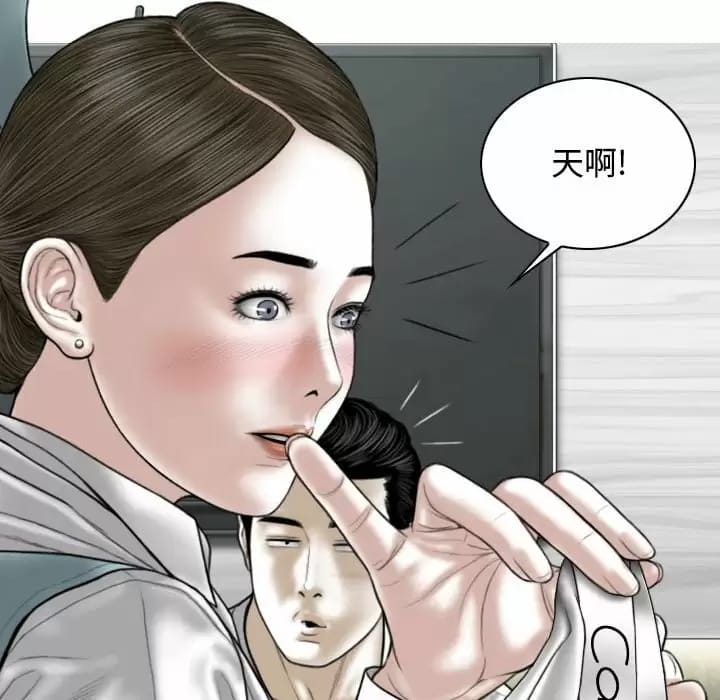 第9話 - 第94.jpg页