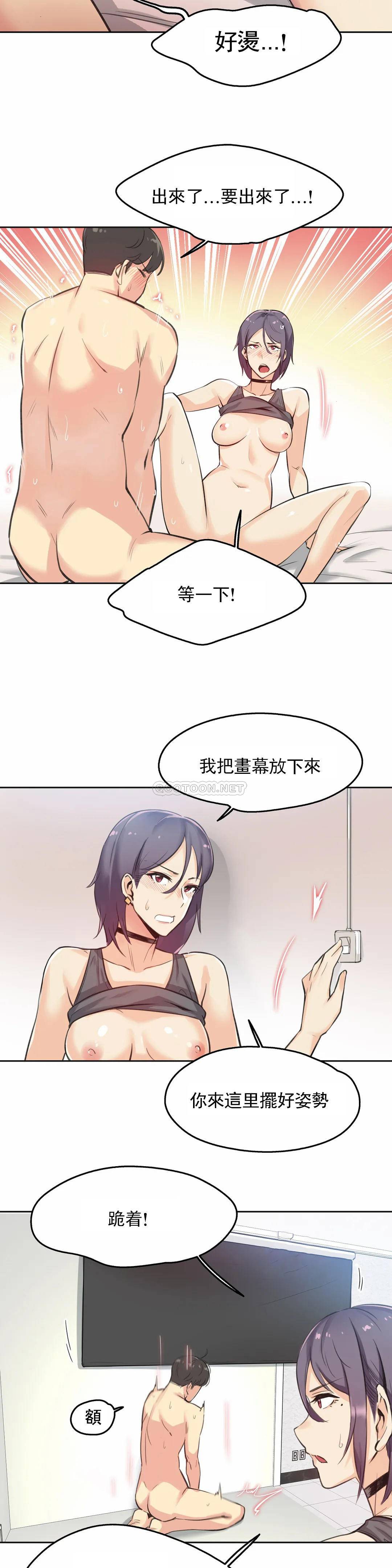 第13话 - 第2.jpg页