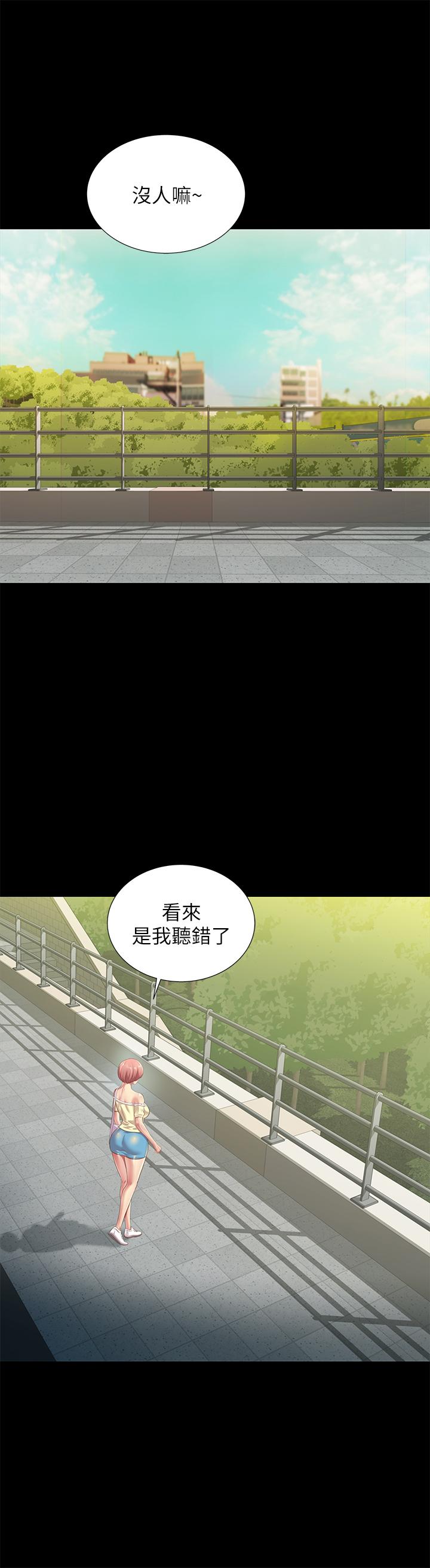 第76話-激不得的慶秀 - 第5.jpg页