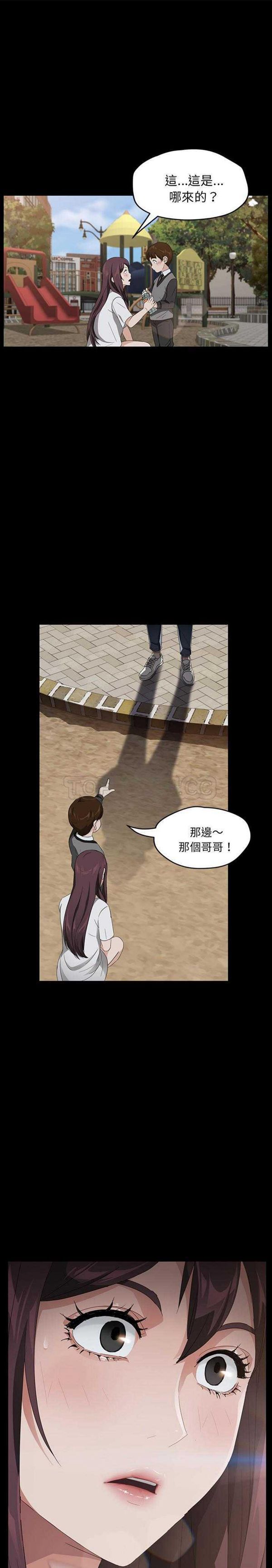 第 18 话 - 第1.jpg页