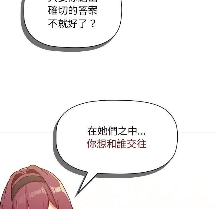 第38話 - 第86.jpg页